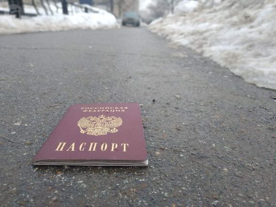 прописка в Зиме